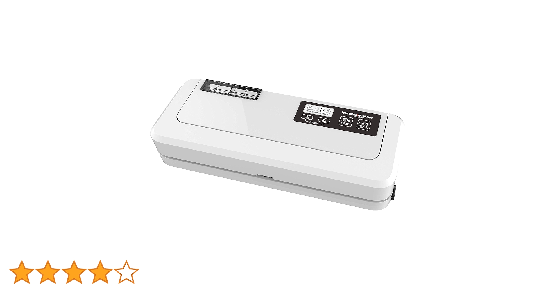 【新品】フードシールド 業務用真空パック器 JP290 Amazon.co.jp: 【業務用真空袋対応】 フードシールド 業務用 真空